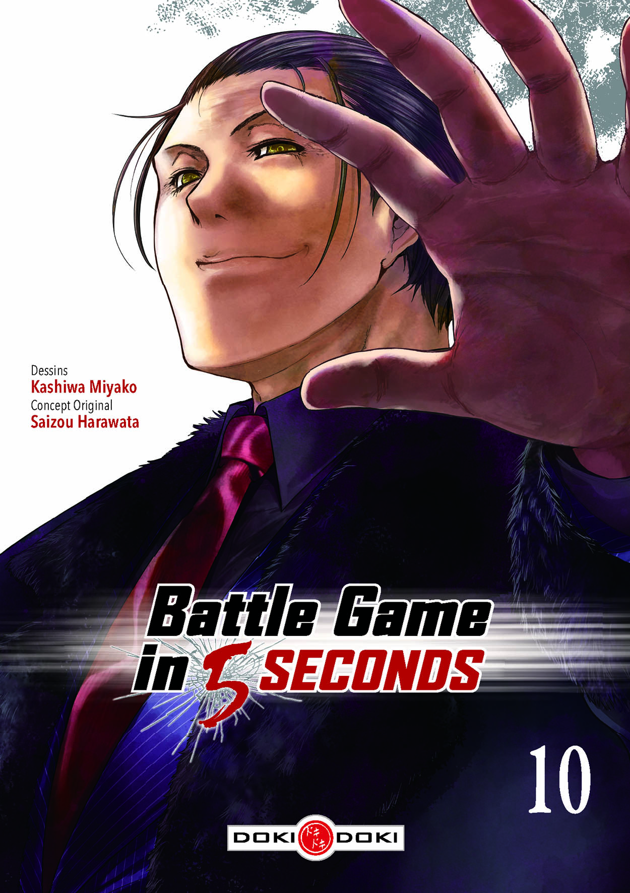 Battle Game in 5 Seconds, Tome 5 : by MIYAKO, Kashiwa